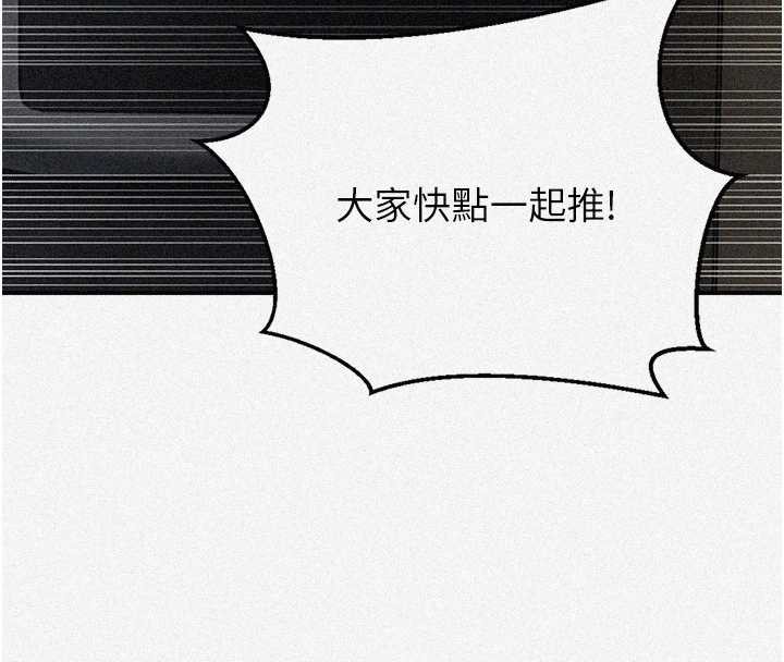 秘密教学第290話-強制堵住阿姨的嘴