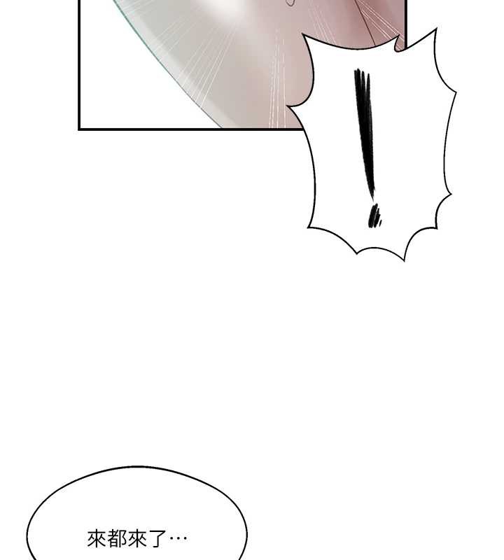 秘密教学第290話-強制堵住阿姨的嘴