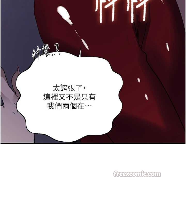 秘密教学第290話-強制堵住阿姨的嘴