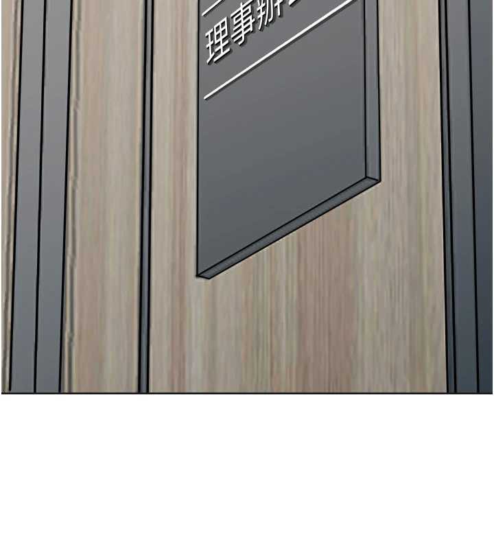 罪爱人妻第9話-巨乳上司的隱密提議