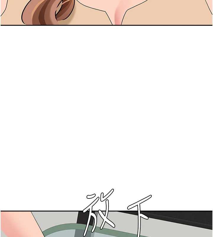 罪爱人妻第9話-巨乳上司的隱密提議