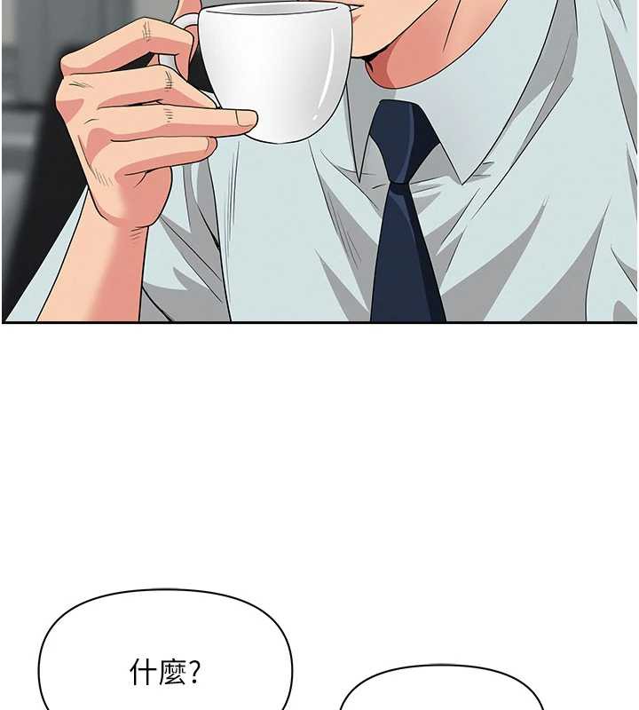 罪爱人妻第9話-巨乳上司的隱密提議