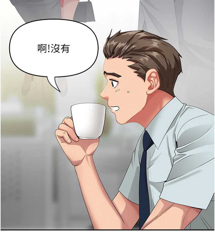 罪爱人妻第9話-巨乳上司的隱密提議