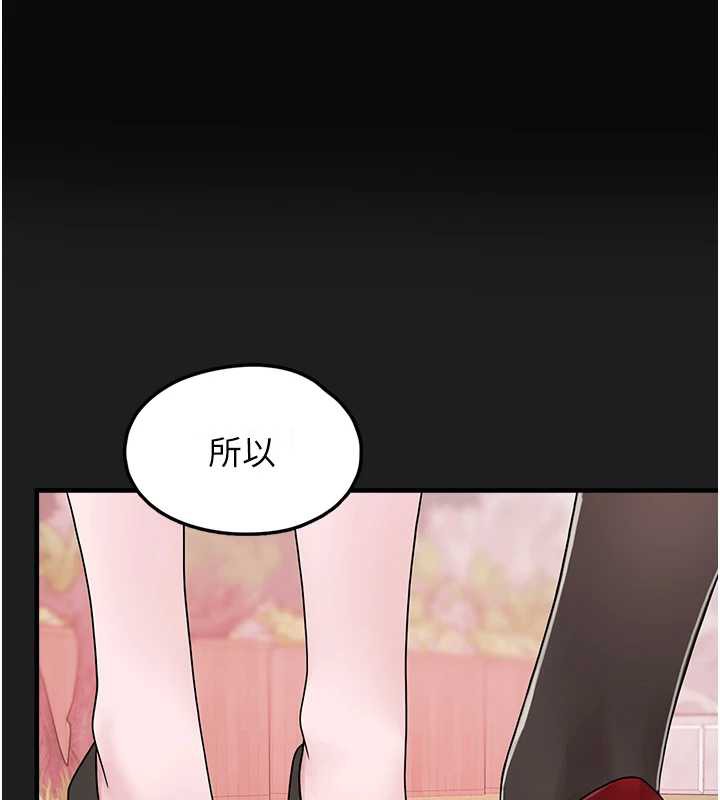 垃圾堆捡到宠物系萌妹第24話-終於等到妳成人了&hellip;