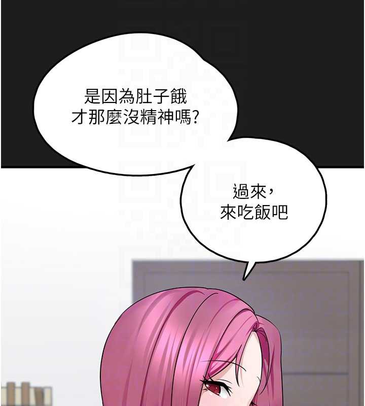 垃圾堆捡到宠物系萌妹第24話-終於等到妳成人了&hellip;