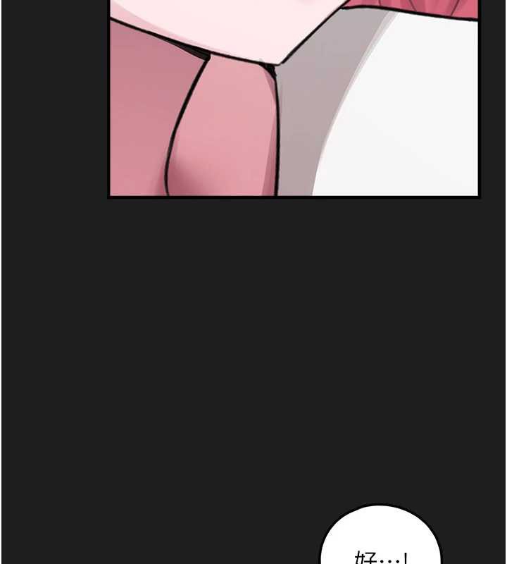 垃圾堆捡到宠物系萌妹第24話-終於等到妳成人了&hellip;