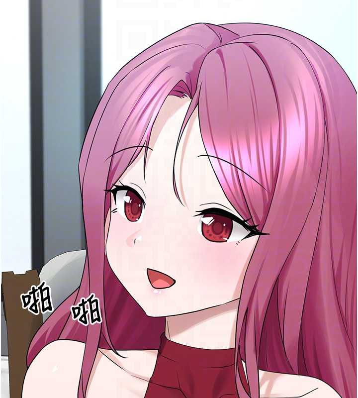 垃圾堆撿到寵物系萌妹第24話-終於等到妳成人了…