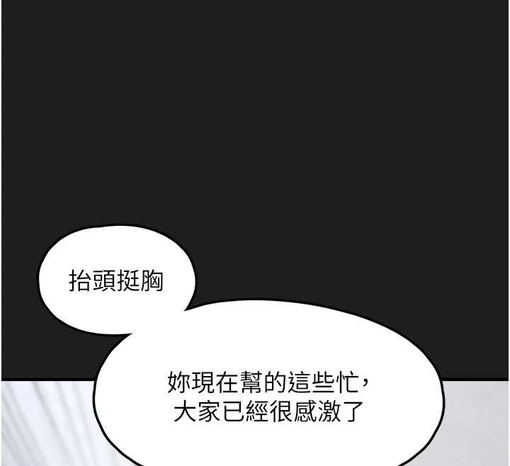 垃圾堆捡到宠物系萌妹第24話-終於等到妳成人了&hellip;