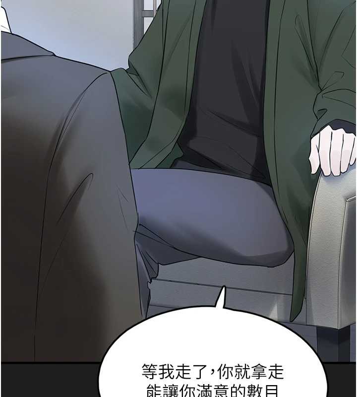 垃圾堆捡到宠物系萌妹第24話-終於等到妳成人了&hellip;