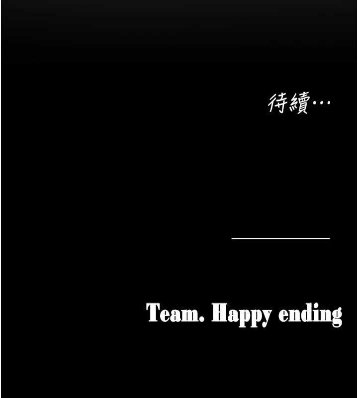 垃圾堆捡到宠物系萌妹第24話-終於等到妳成人了&hellip;