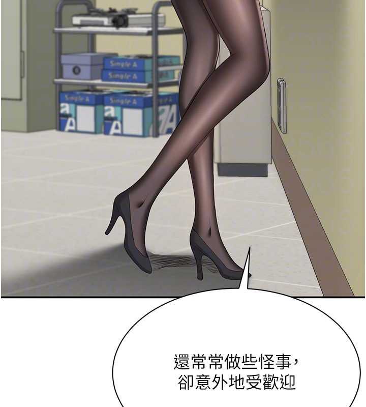 倒追游戏第26話-強暴影片引起的誤會