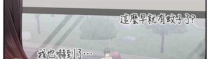 倒追游戏第26話-強暴影片引起的誤會