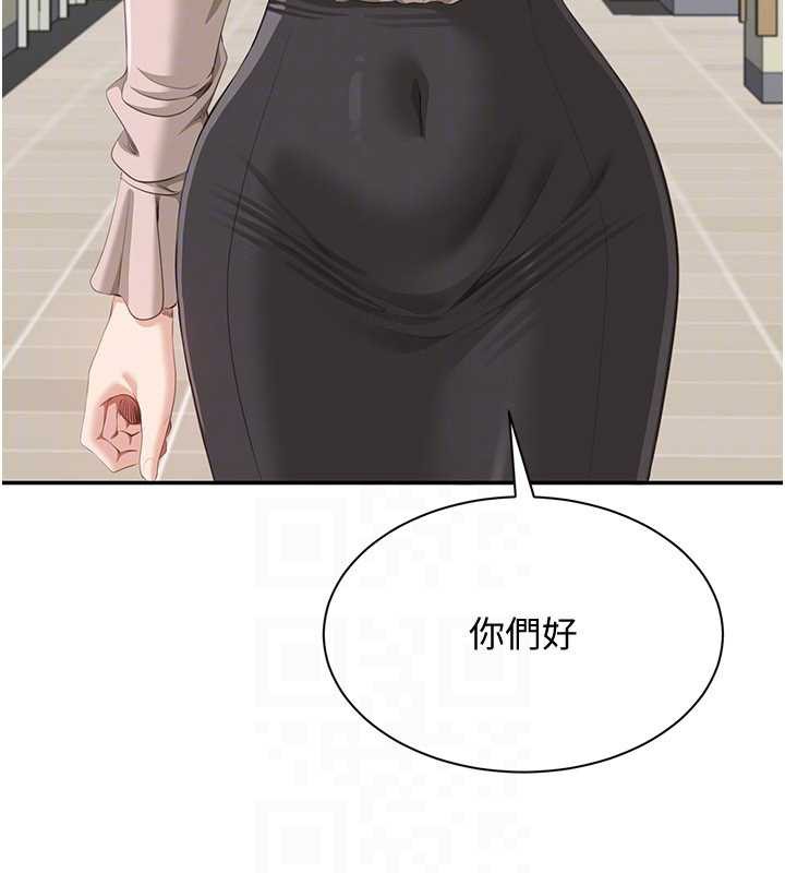 倒追游戏第26話-強暴影片引起的誤會