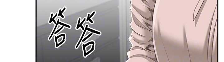 倒追游戏第26話-強暴影片引起的誤會