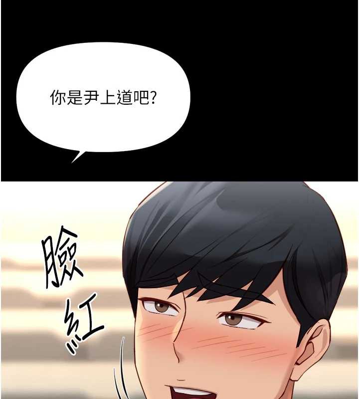 鲁蛇社畜的金手指第47話-學生時代的破麻學姐