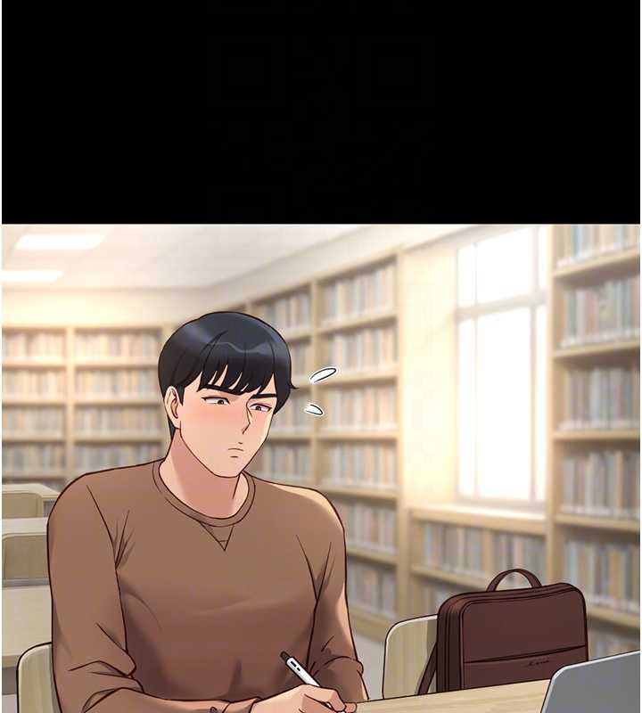 鲁蛇社畜的金手指第47話-學生時代的破麻學姐