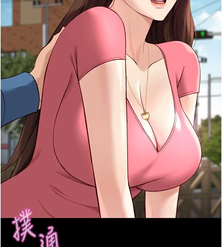 鲁蛇社畜的金手指第47話-學生時代的破麻學姐