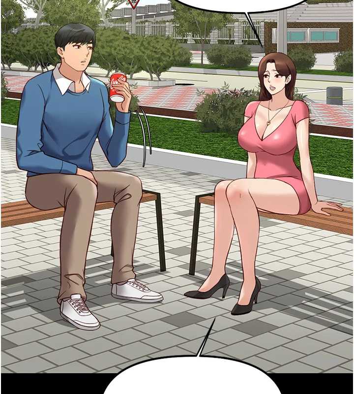 鲁蛇社畜的金手指第47話-學生時代的破麻學姐