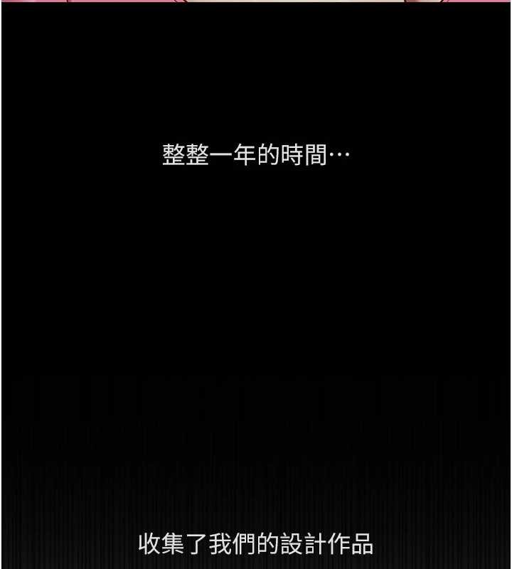 鲁蛇社畜的金手指第47話-學生時代的破麻學姐