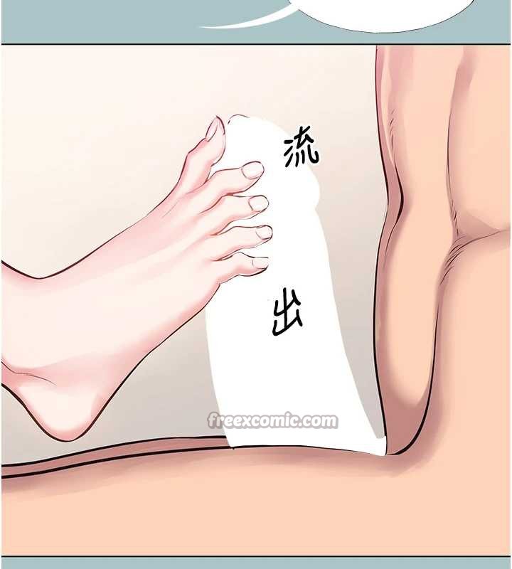 不要恋爱要打炮第19話-高潮就輸了