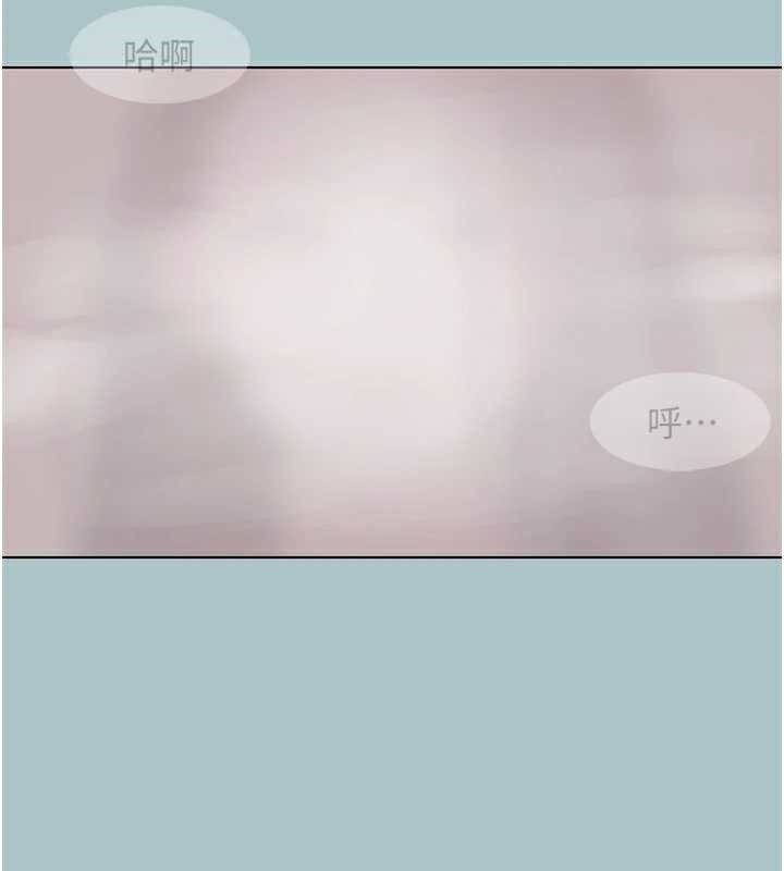 不要恋爱要打炮第19話-高潮就輸了