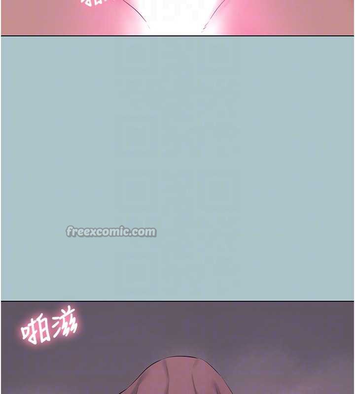 不要恋爱要打炮第19話-高潮就輸了