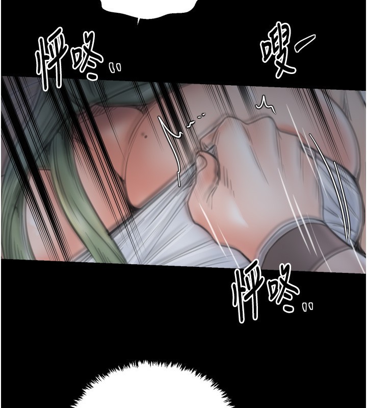 最强家丁第63話-得寵的養子