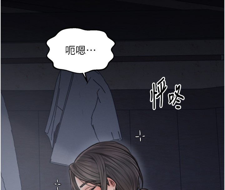 最强家丁第63話-得寵的養子