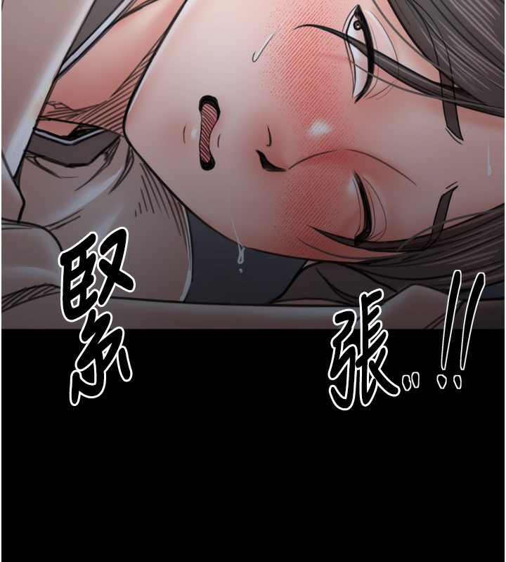 最强家丁第63話-得寵的養子