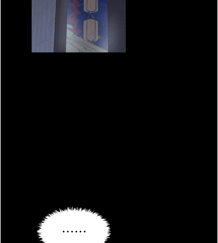 最强家丁第63話-得寵的養子