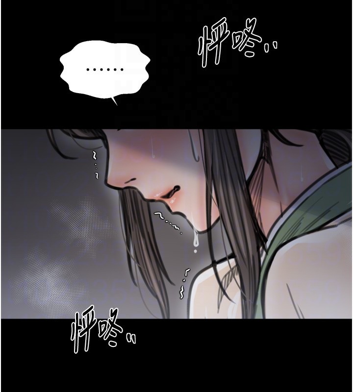 最强家丁第63話-得寵的養子