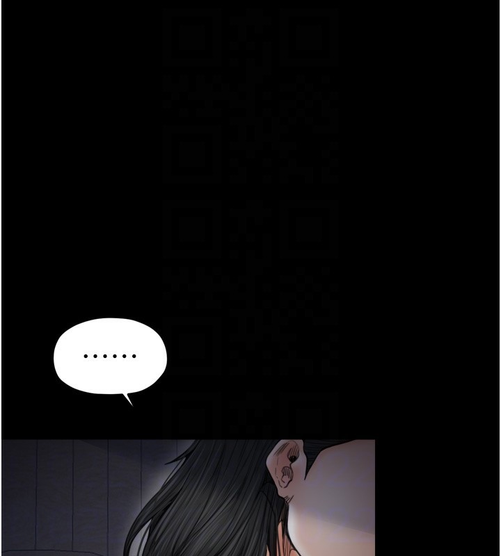 最强家丁第63話-得寵的養子