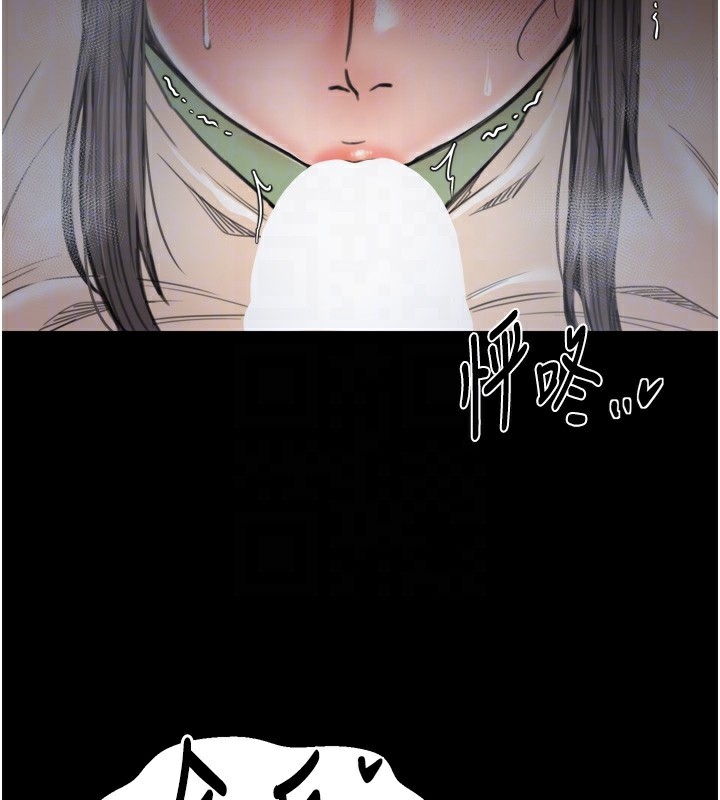 最强家丁第63話-得寵的養子