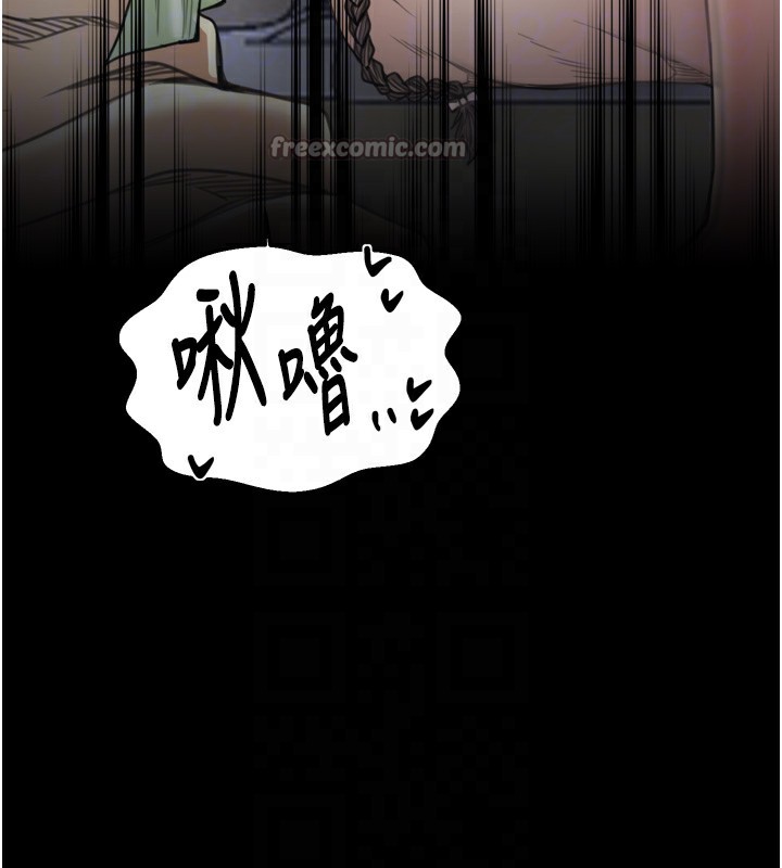 最强家丁第63話-得寵的養子