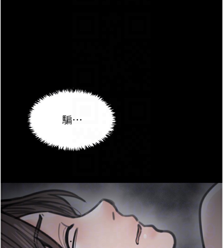 最强家丁第63話-得寵的養子