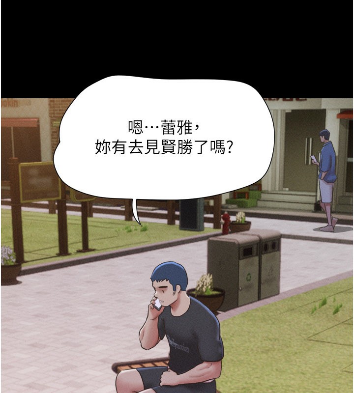 韶恩第75話-女伴的耐力測試