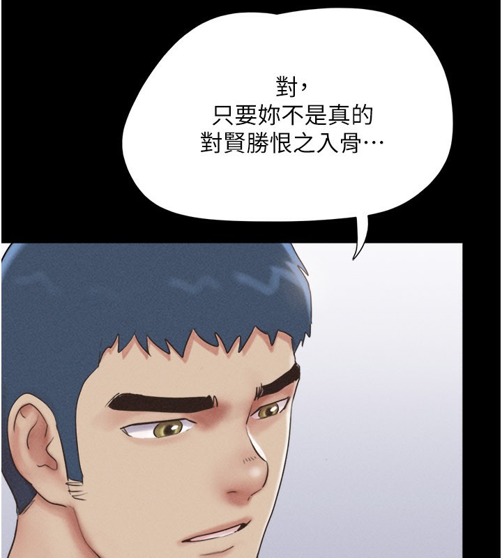 韶恩第75話-女伴的耐力測試