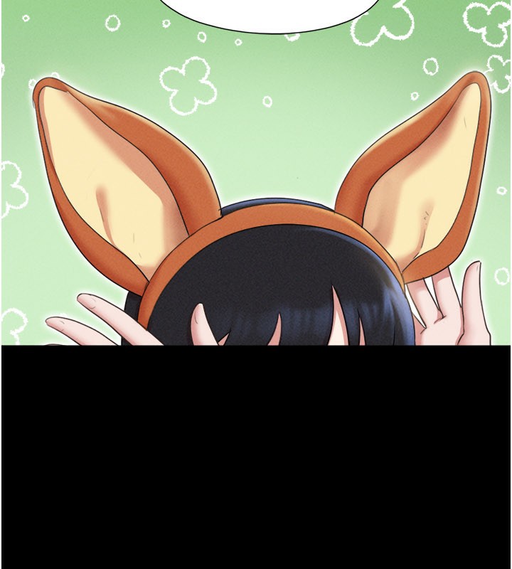 韶恩第75話-女伴的耐力測試