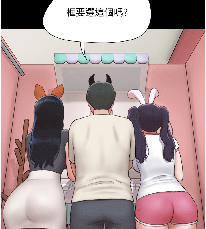 韶恩第75話-女伴的耐力測試