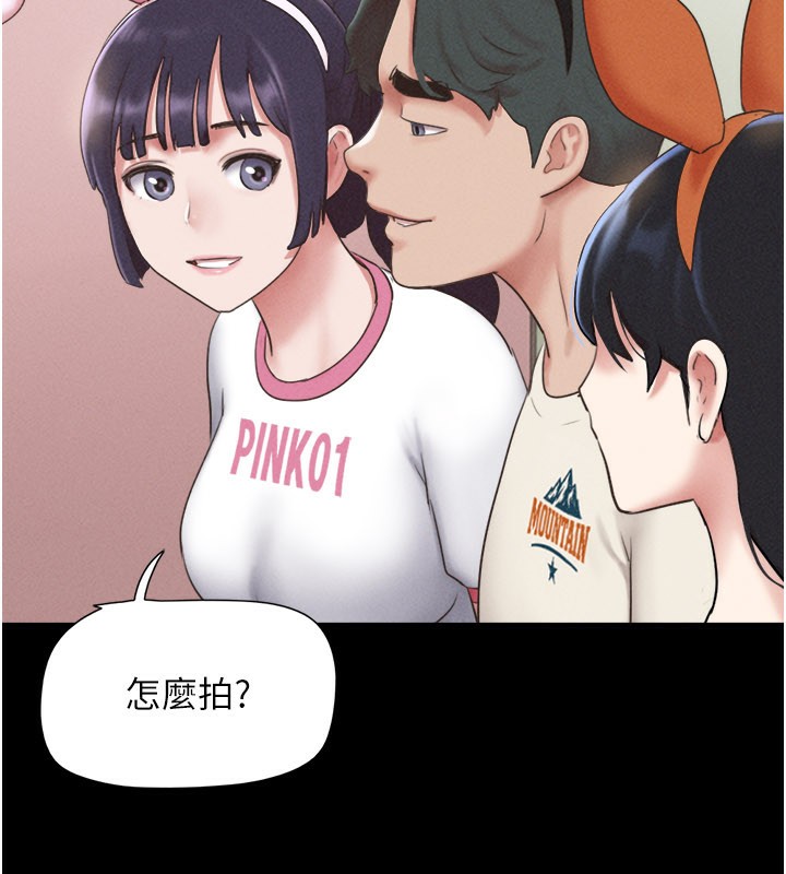 韶恩第75話-女伴的耐力測試