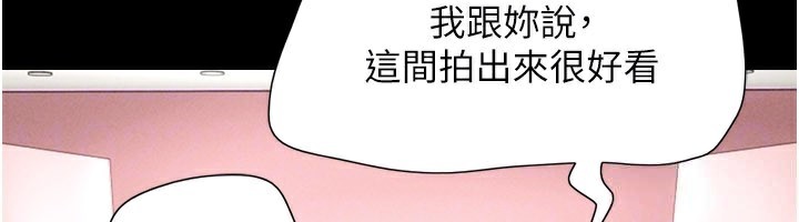 韶恩第75話-女伴的耐力測試