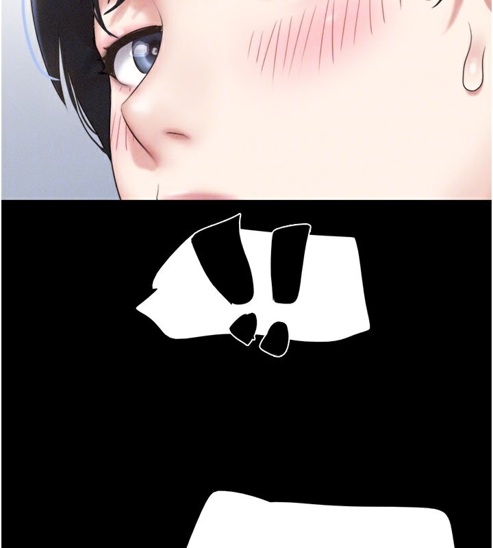 韶恩第75話-女伴的耐力測試