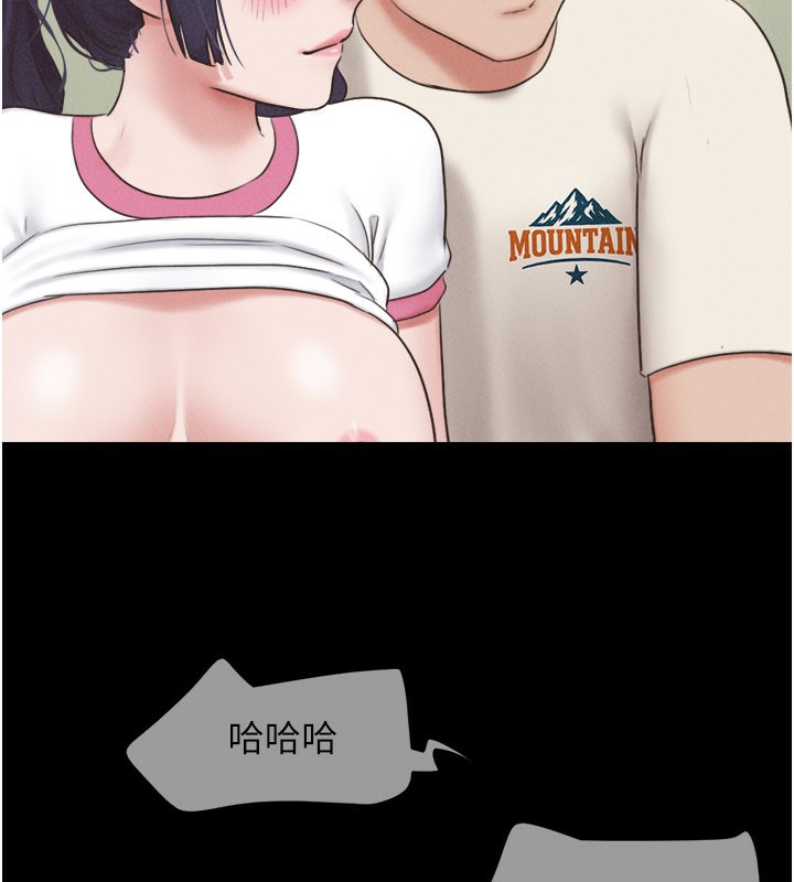 韶恩第75話-女伴的耐力測試