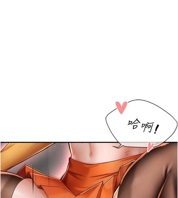 痒乐多阿姨第85話-獨自苦惱的代價