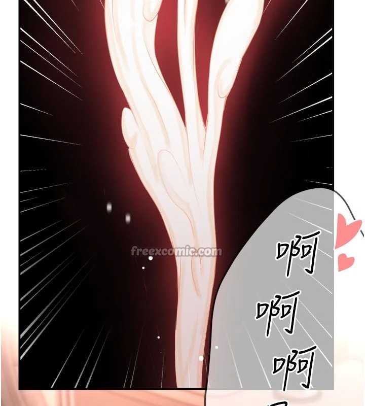 痒乐多阿姨第85話-獨自苦惱的代價