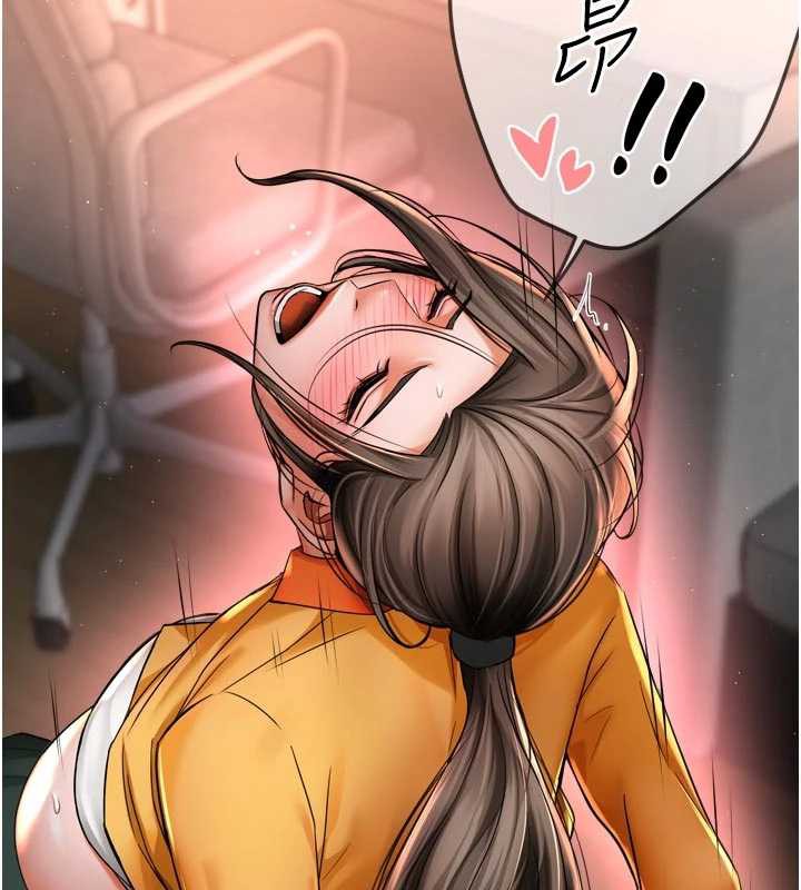 痒乐多阿姨第85話-獨自苦惱的代價