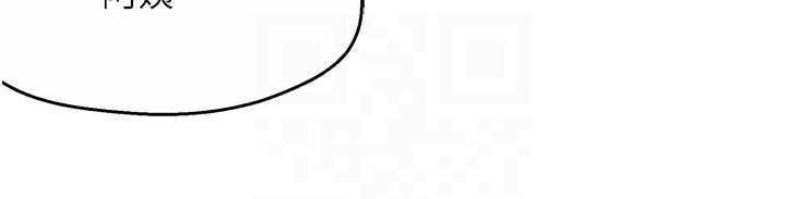 痒乐多阿姨第85話-獨自苦惱的代價