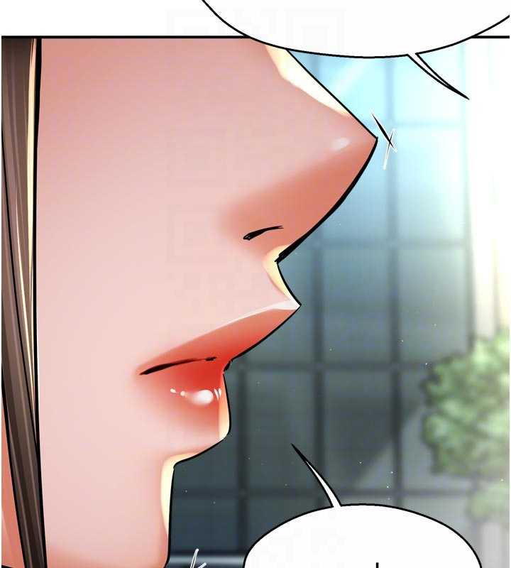 痒乐多阿姨第85話-獨自苦惱的代價