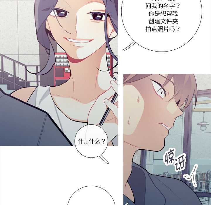 这都什么事儿啊？第20話