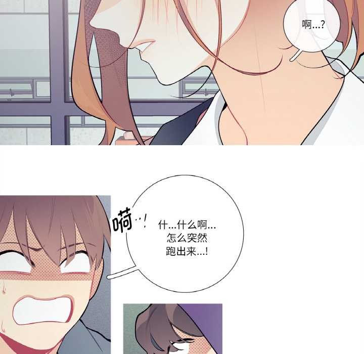 这都什么事儿啊？第20話